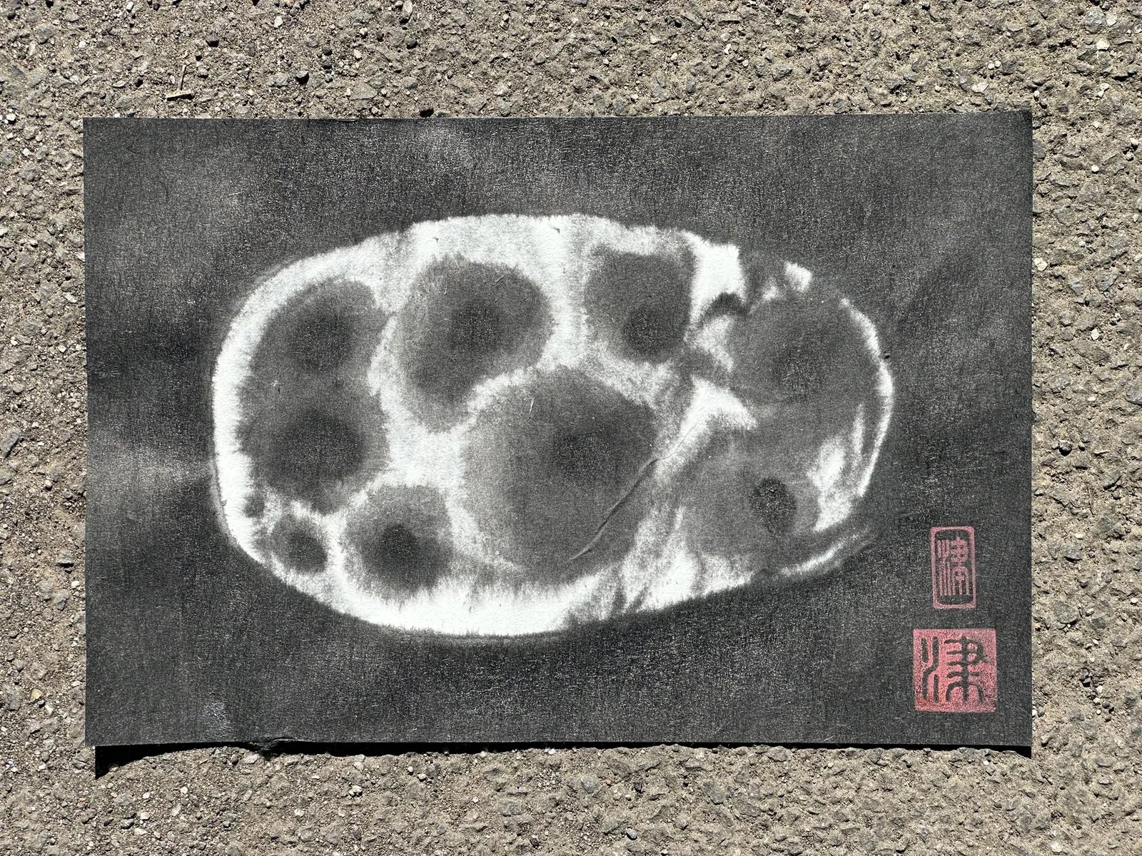 Untitled 11 — 2025, Image 2