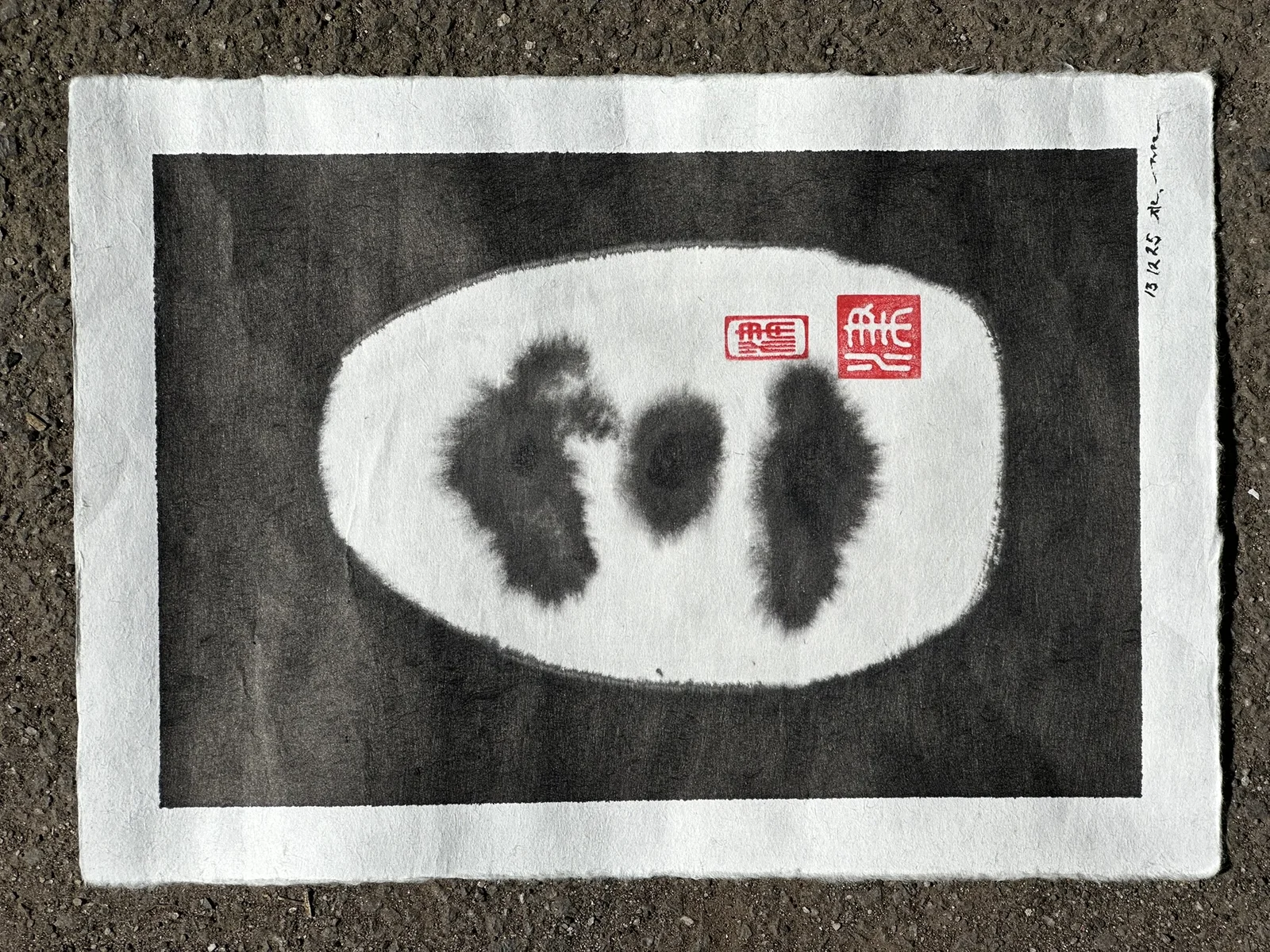 Untitled 12 — 2025, Image 3