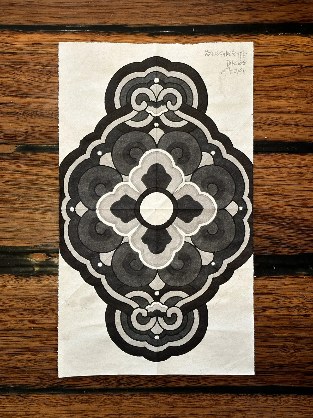 Juhwamun — 2024, Image 2