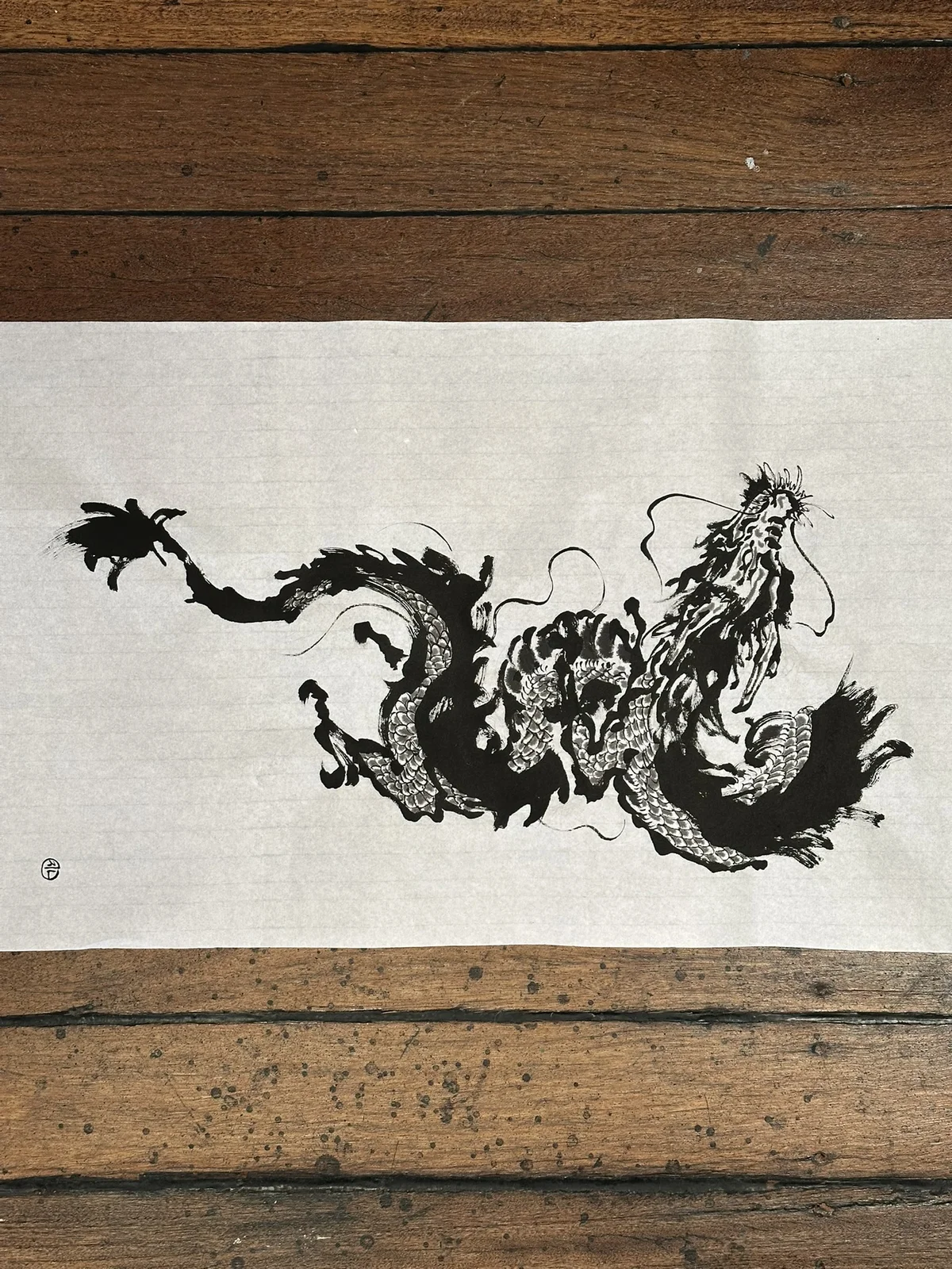 Ink-wash dragon — Seongjin Kim, 2023