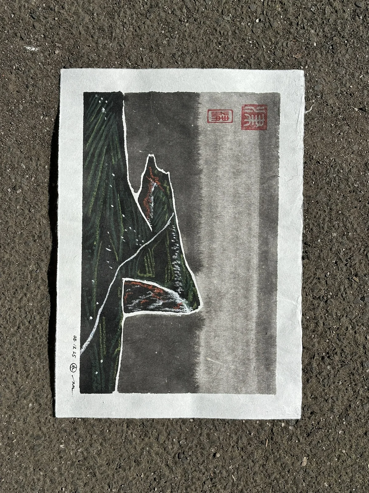 풍경2 — 2025, 사진 3