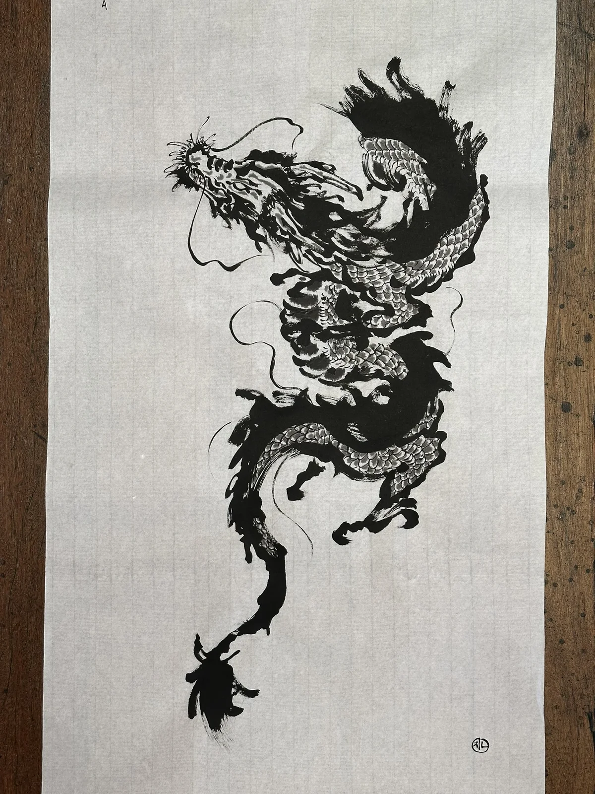 Ink-wash dragon — 2023, Image 3