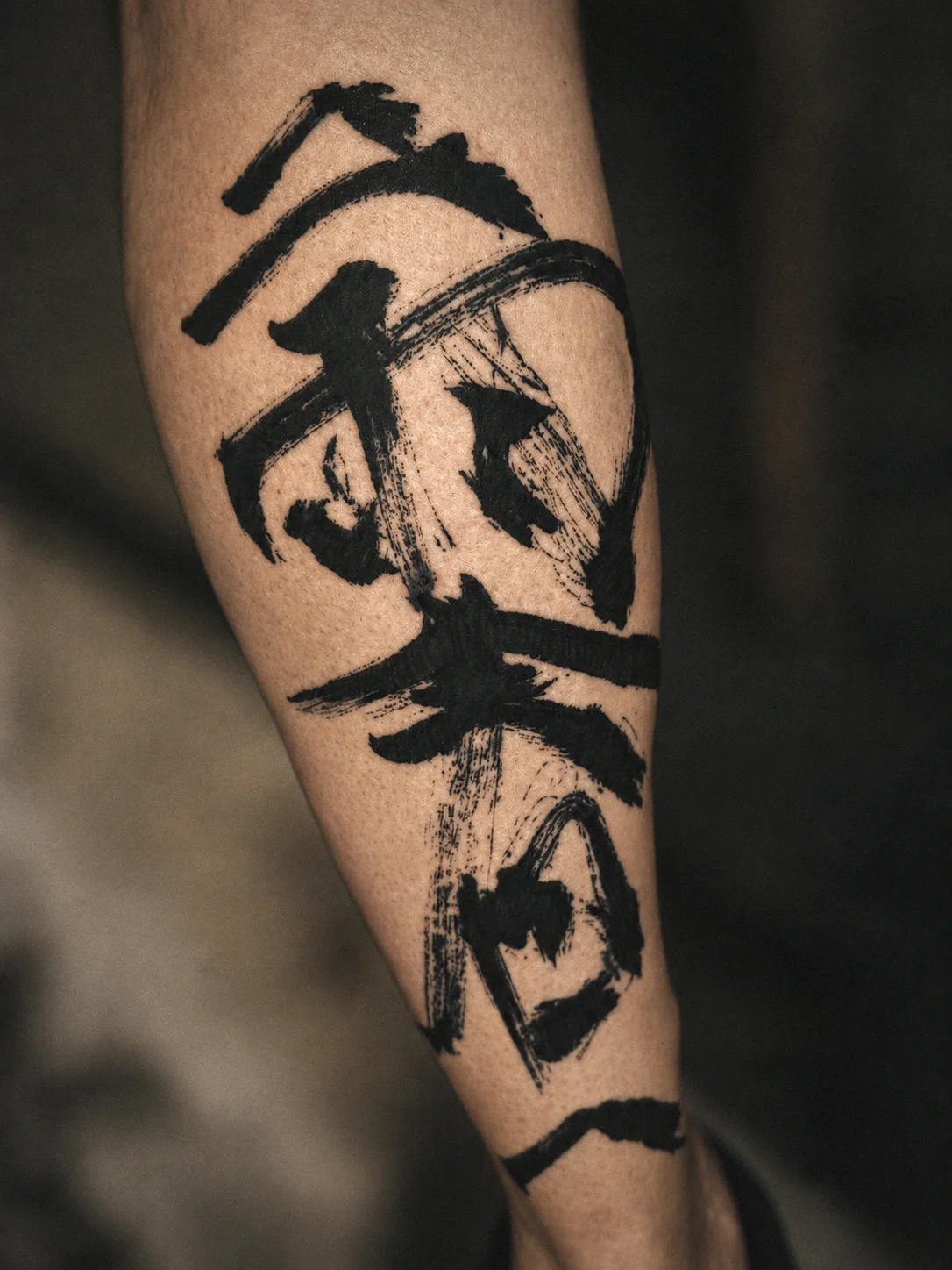Arm 3 — 2023, Image 2