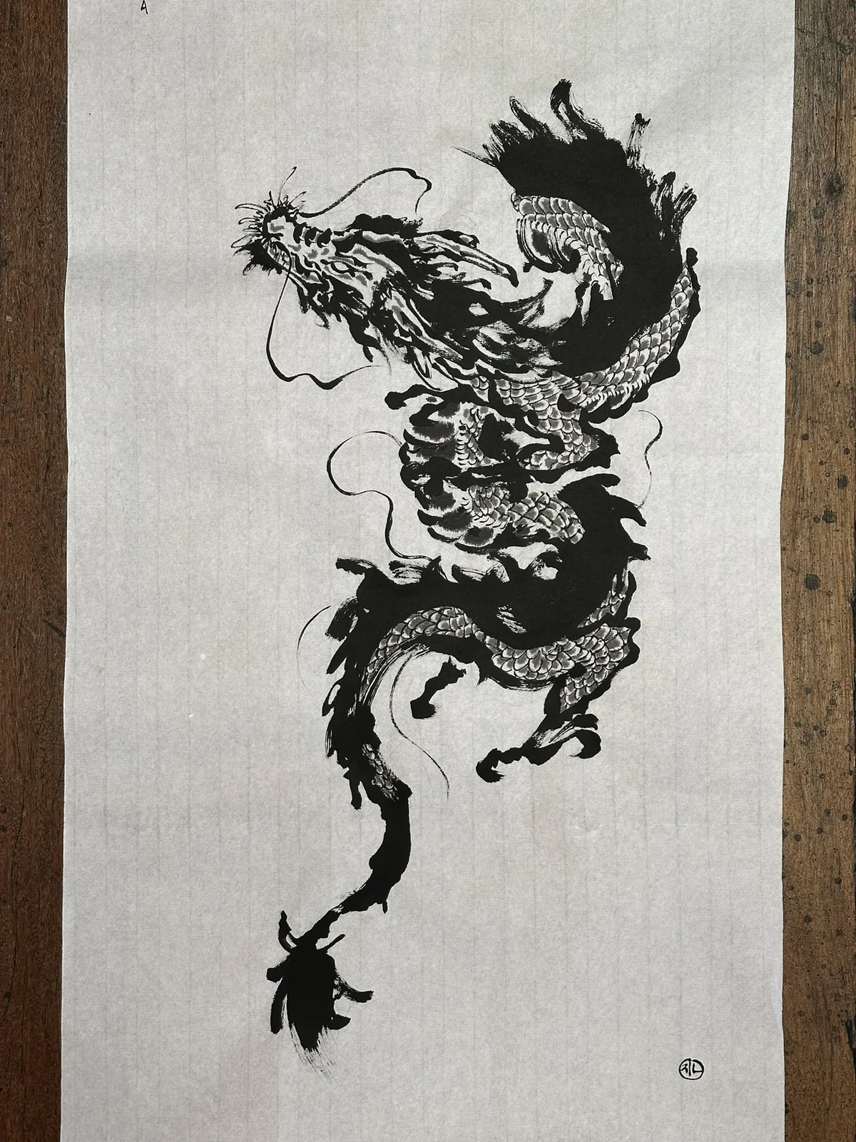 Ink-wash dragon — 2023, Image 4