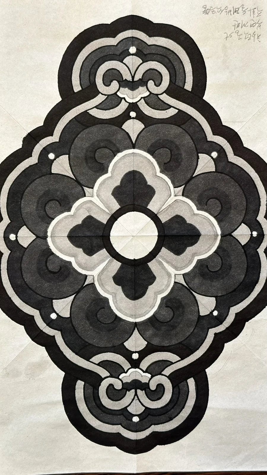 Juhwamun — 2024, Image 4