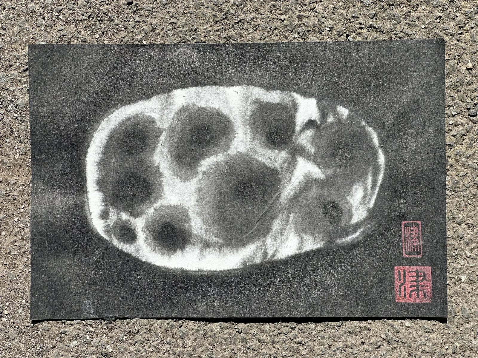 Untitled 11 — 2025, Image 3