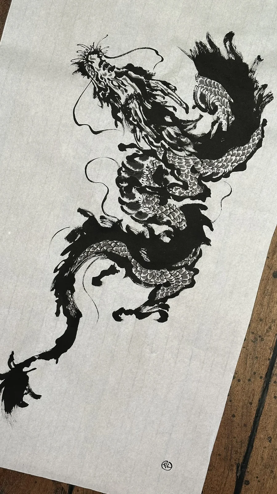 Ink-wash dragon — 2023, Image 11