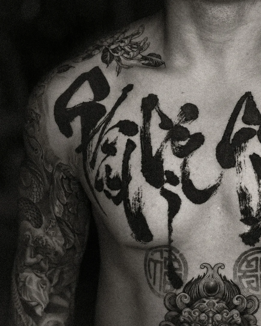 Chest — Seongjin Kim, 2023