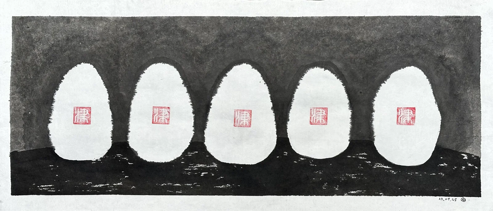 Untitled 4 — 2025, Image 6