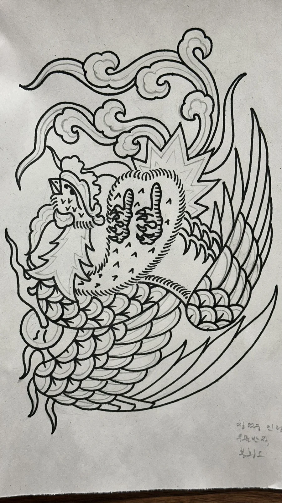 봉황2 — 2024, 图片 2