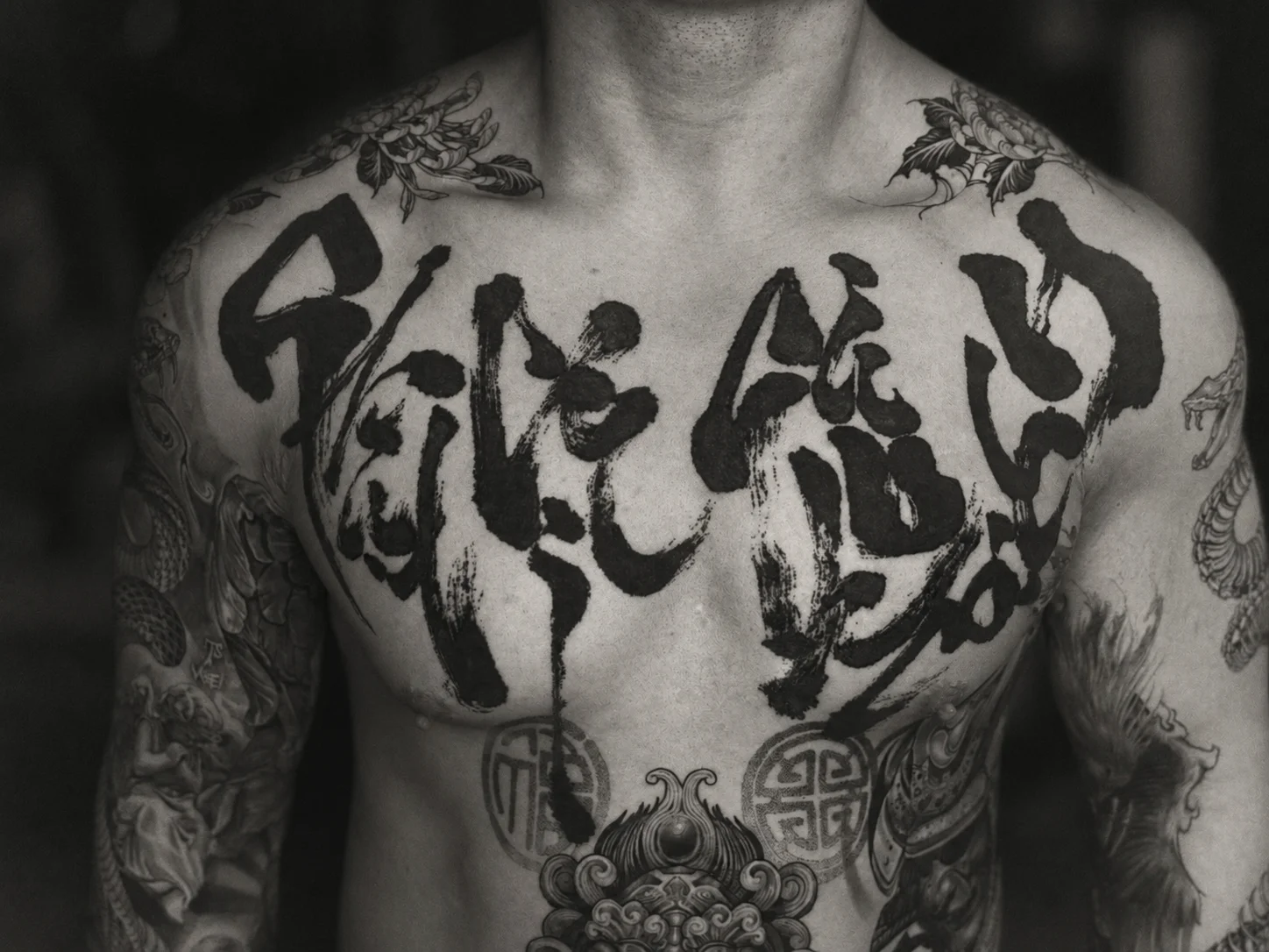 Chest — 2023, Image 2