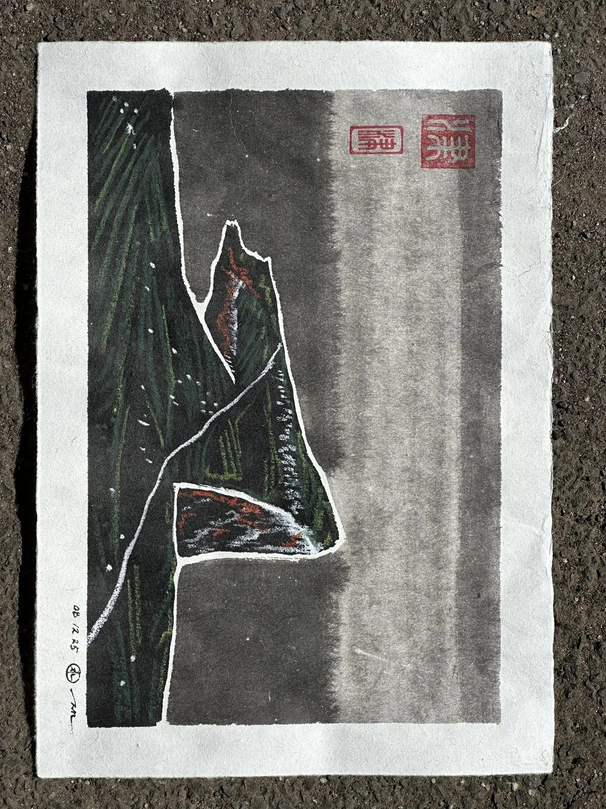 풍경2 — 2025, 사진 4