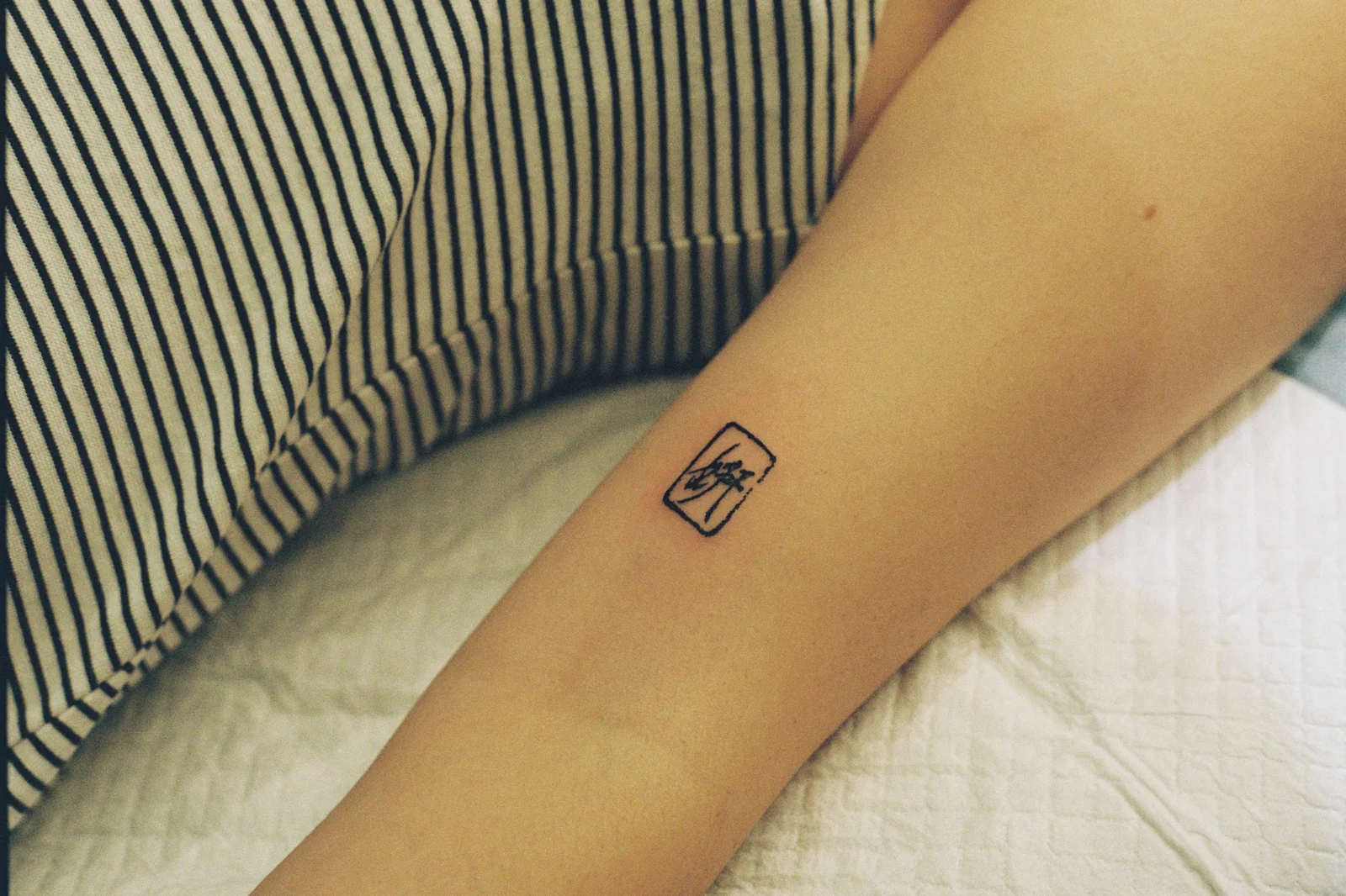 Seal — arm — Seongjin Kim, 2025
