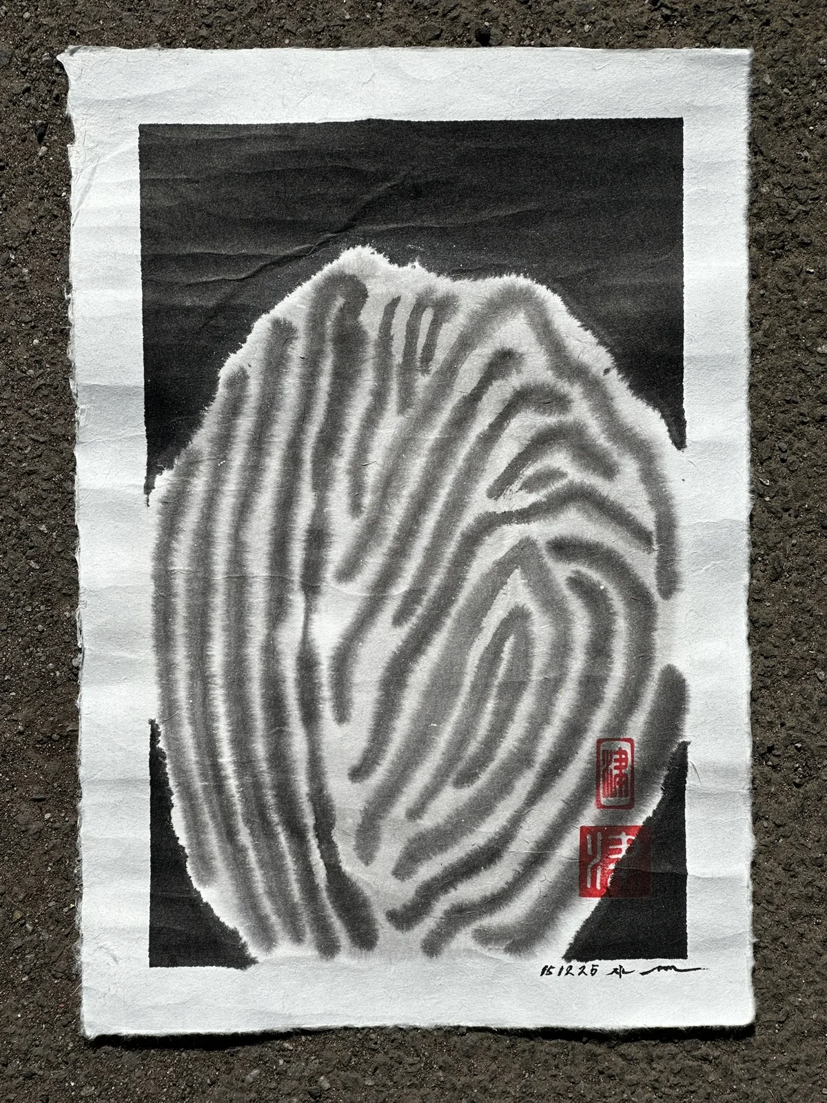 Untitled 10 — 2025, Image 3