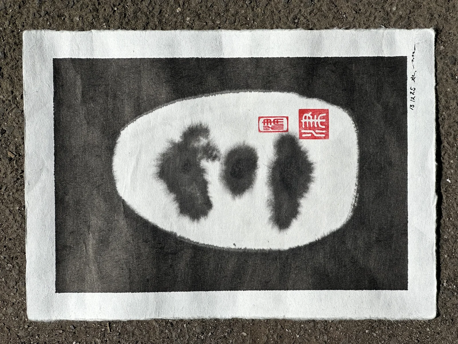 Untitled 12 — 2025, Image 2