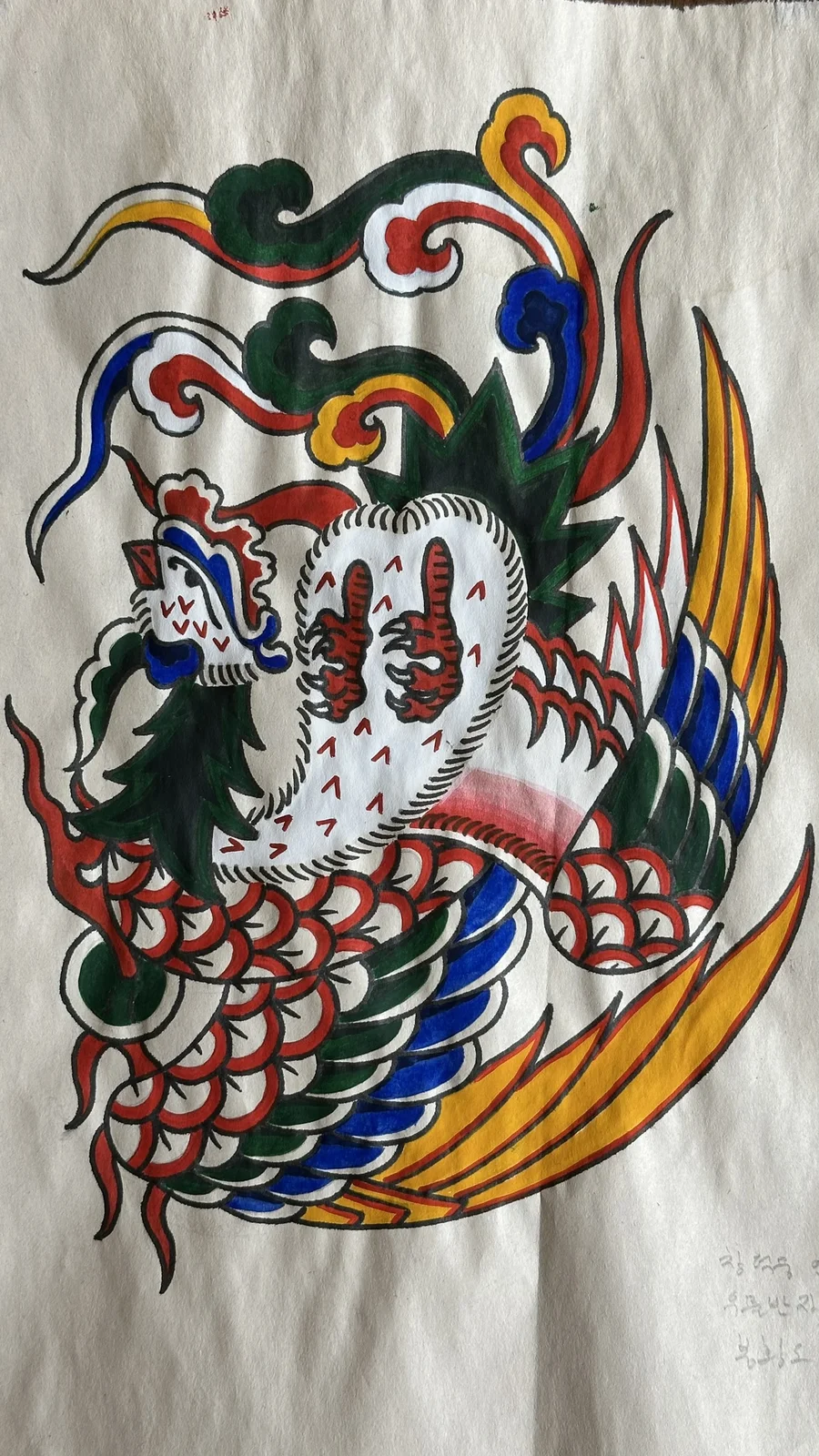 봉황2 — 2024, 图片 7