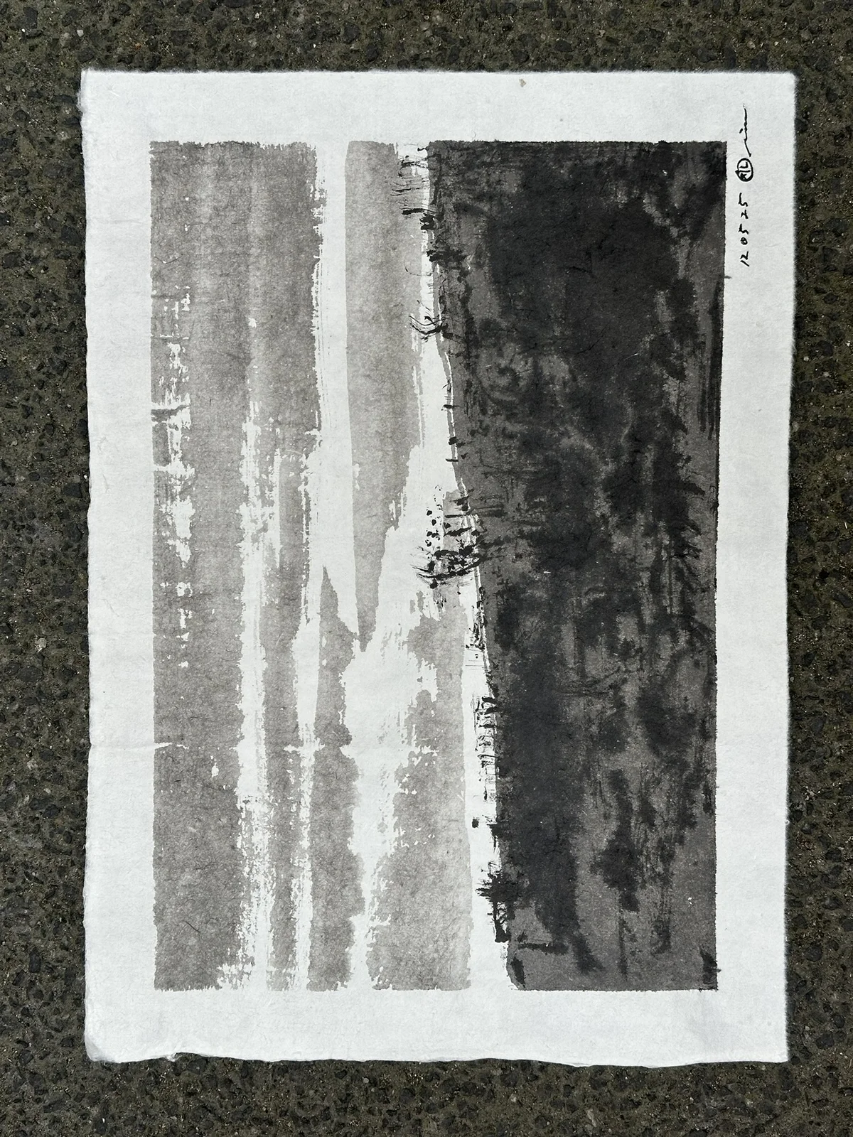 Landscape 1 — 2025, Image 2