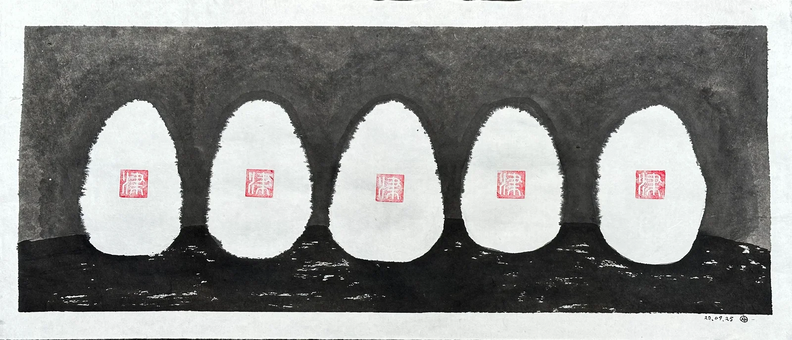 Untitled 4 — 2025, Image 5