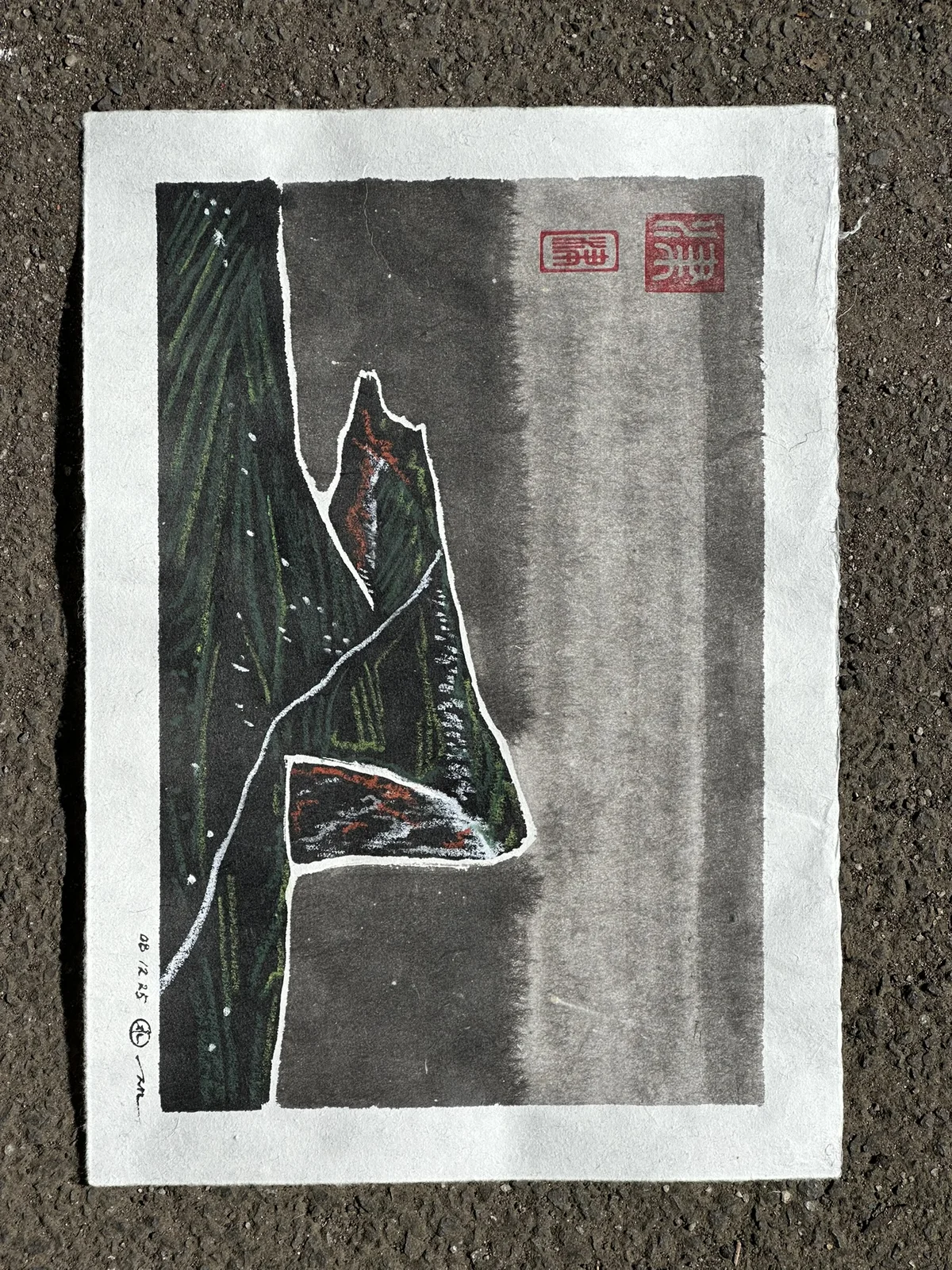 풍경2 — 2025, 사진 2