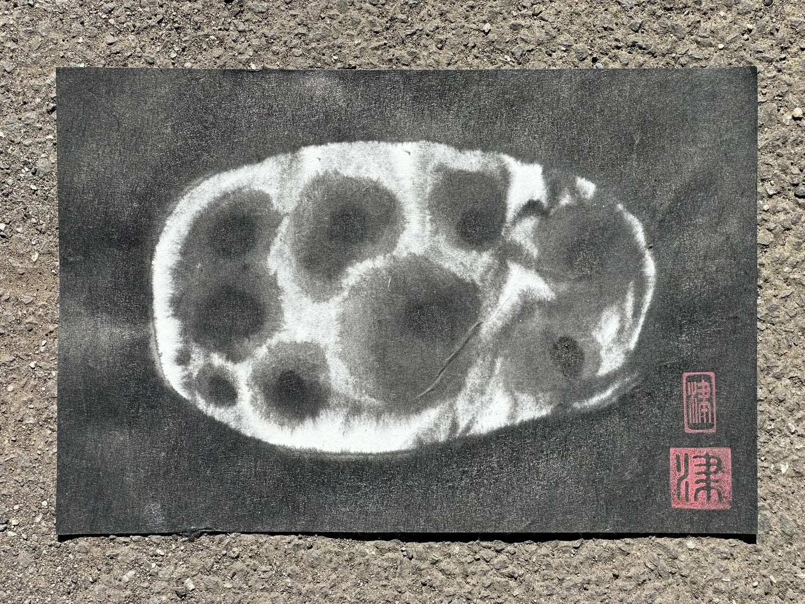 Untitled 11 — 2025, Image 4