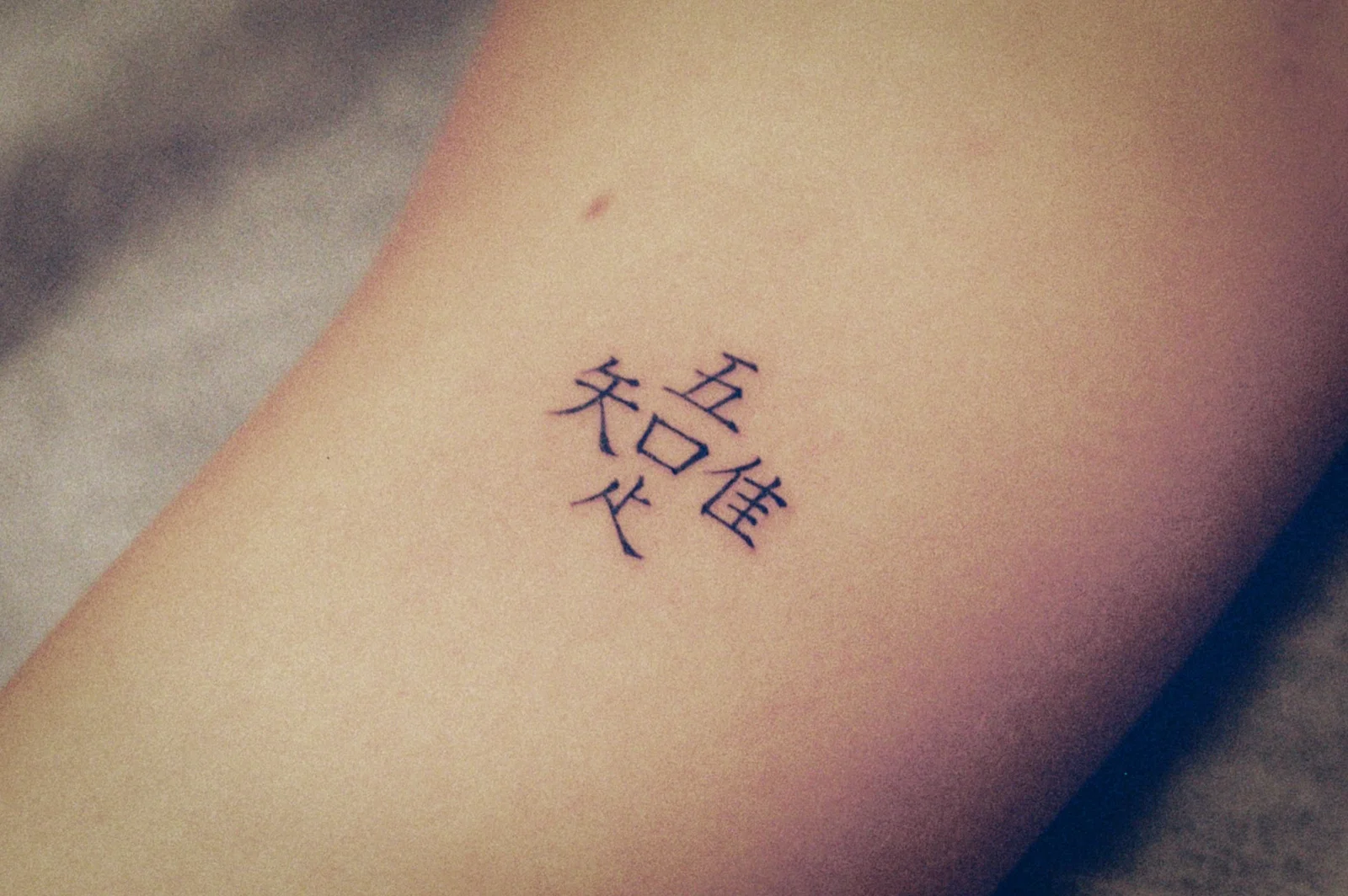 Small lettering — arm — Seongjin Kim, 2025